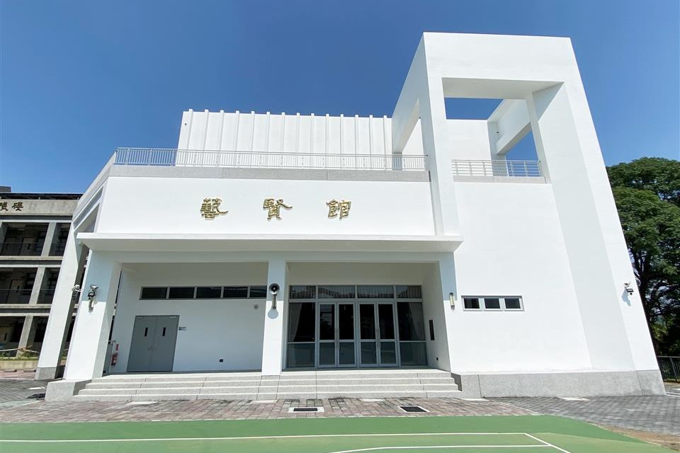 彰化藝術高中活動中心「藝賢館」外觀（圖源：彰化縣政府）