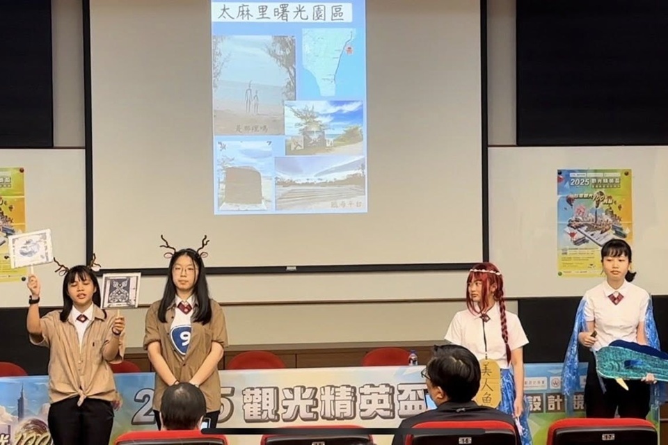 國立臺東專科學校餐旅管理科五專三年級4名學生，組隊參加「2025第十四屆觀光精英盃全國遊程設計競賽」，在決賽中發揮訓練成效，勇奪全國第二名。