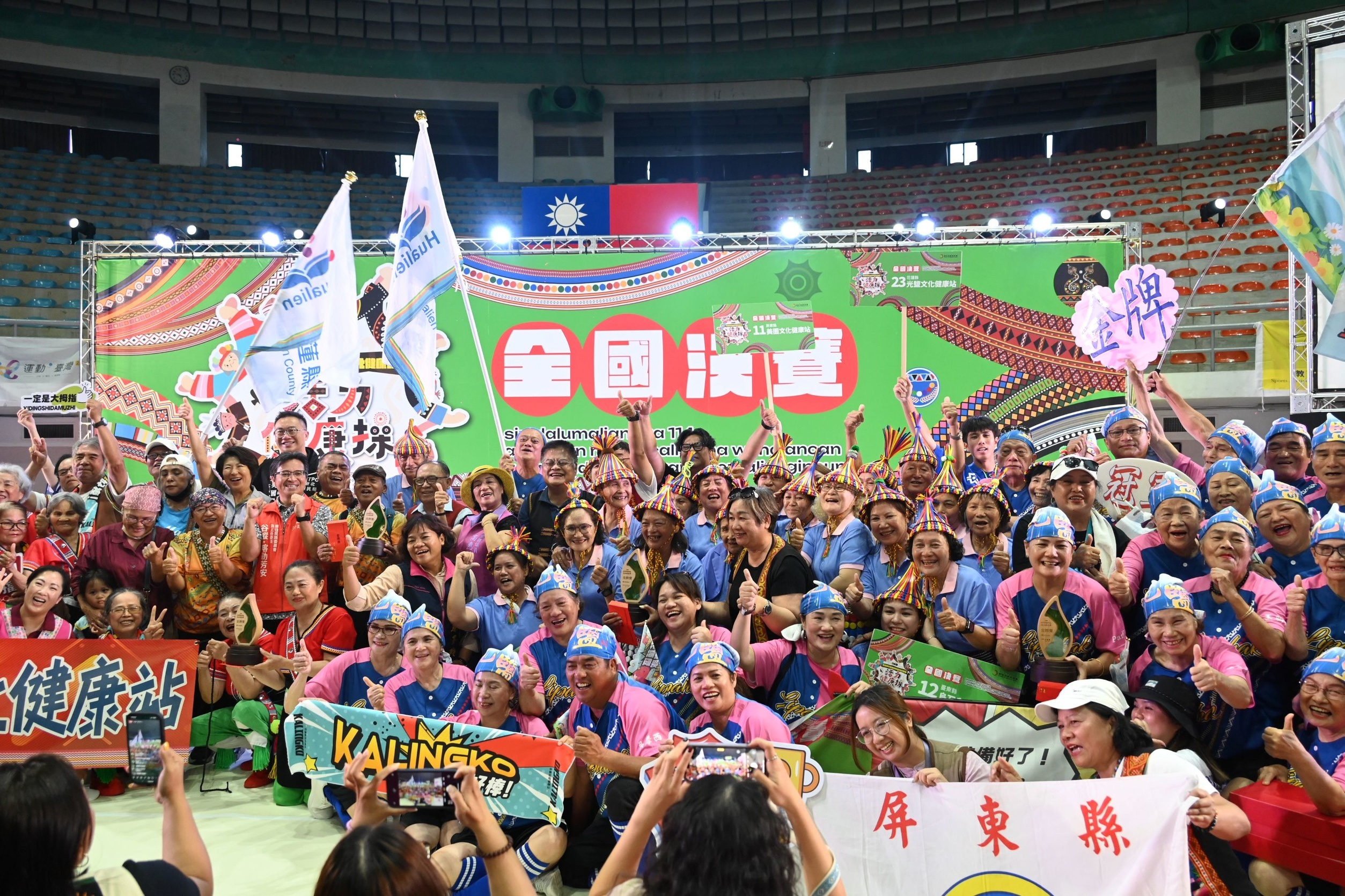 114年度原住民族文化健康站活力健康操全國決賽，今(21)日在臺東縣立體育館登場，計有全國13縣市共28隊、728名選手齊聚，展現原住民族長者獨有的元氣與活力。