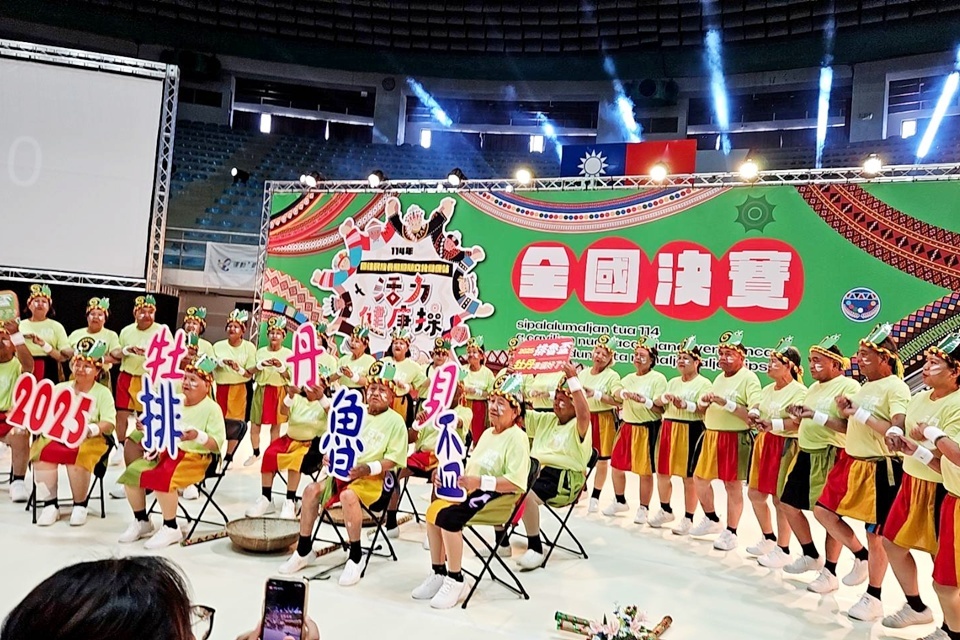 114年度原住民族文化健康站活力健康操全國決賽，今(21)日在臺東縣立體育館登場，計有全國13縣市共28隊、728名選手齊聚，展現原住民族長者獨有的元氣與活力。