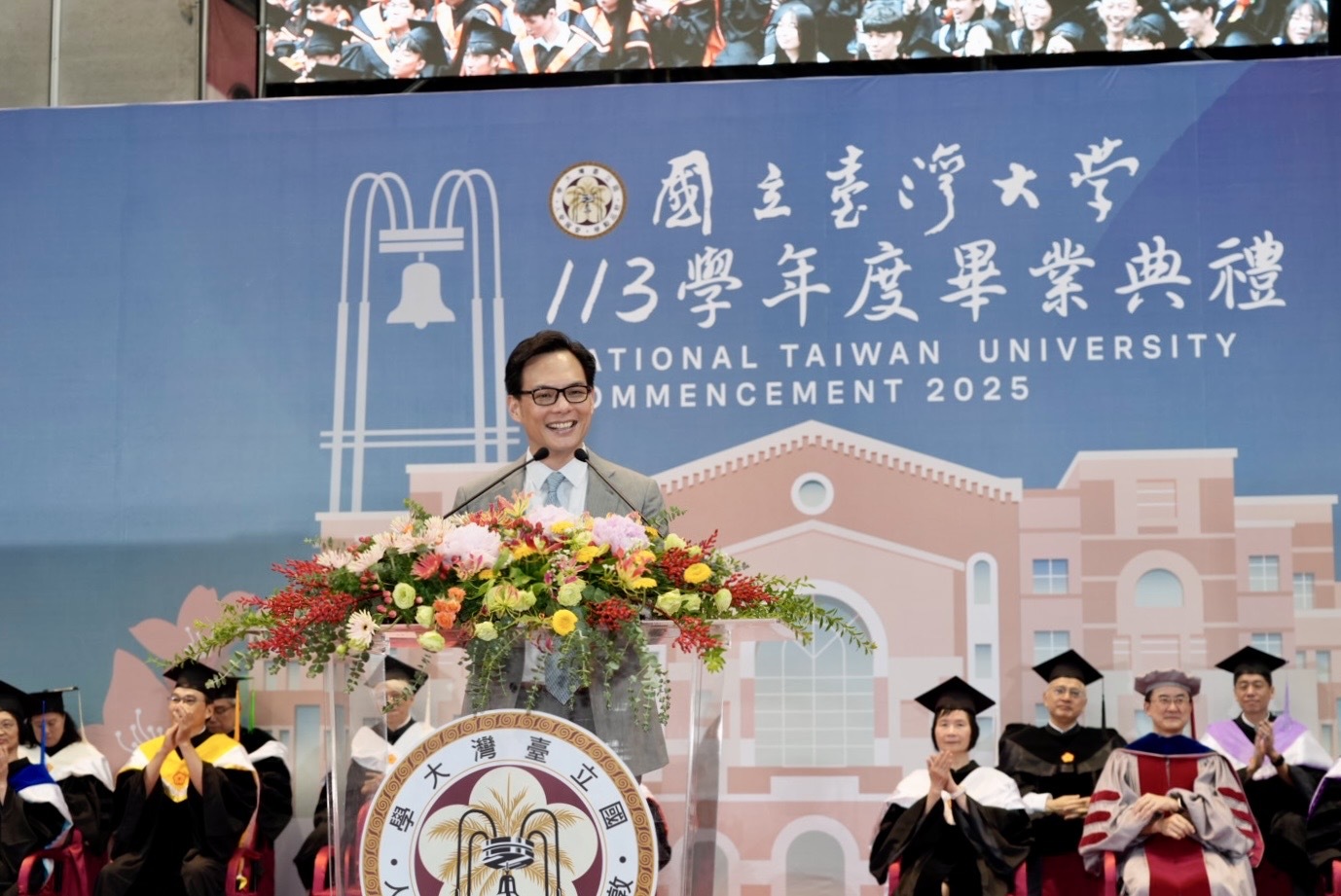 台灣大哥大總經理林之晨擔任致詞貴賓 (臺大提供)