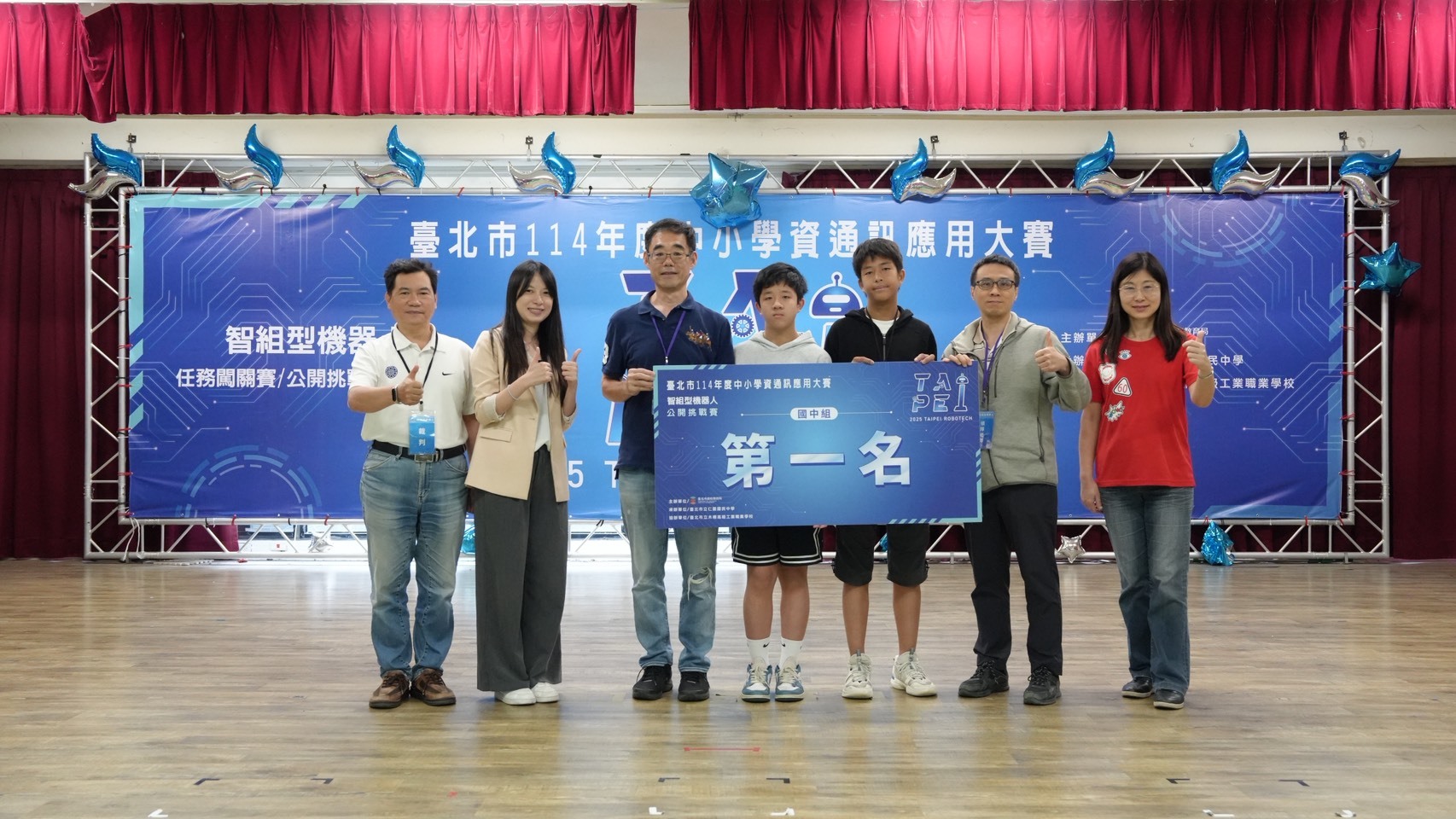 公開挑戰賽國中組第一名金華國中「迅行者」