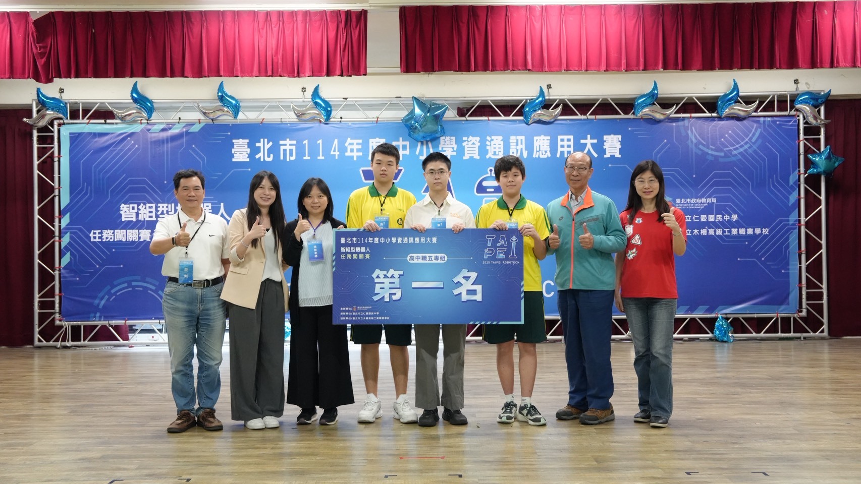 任務闖關賽高中職組第一名育成高中「蛤」