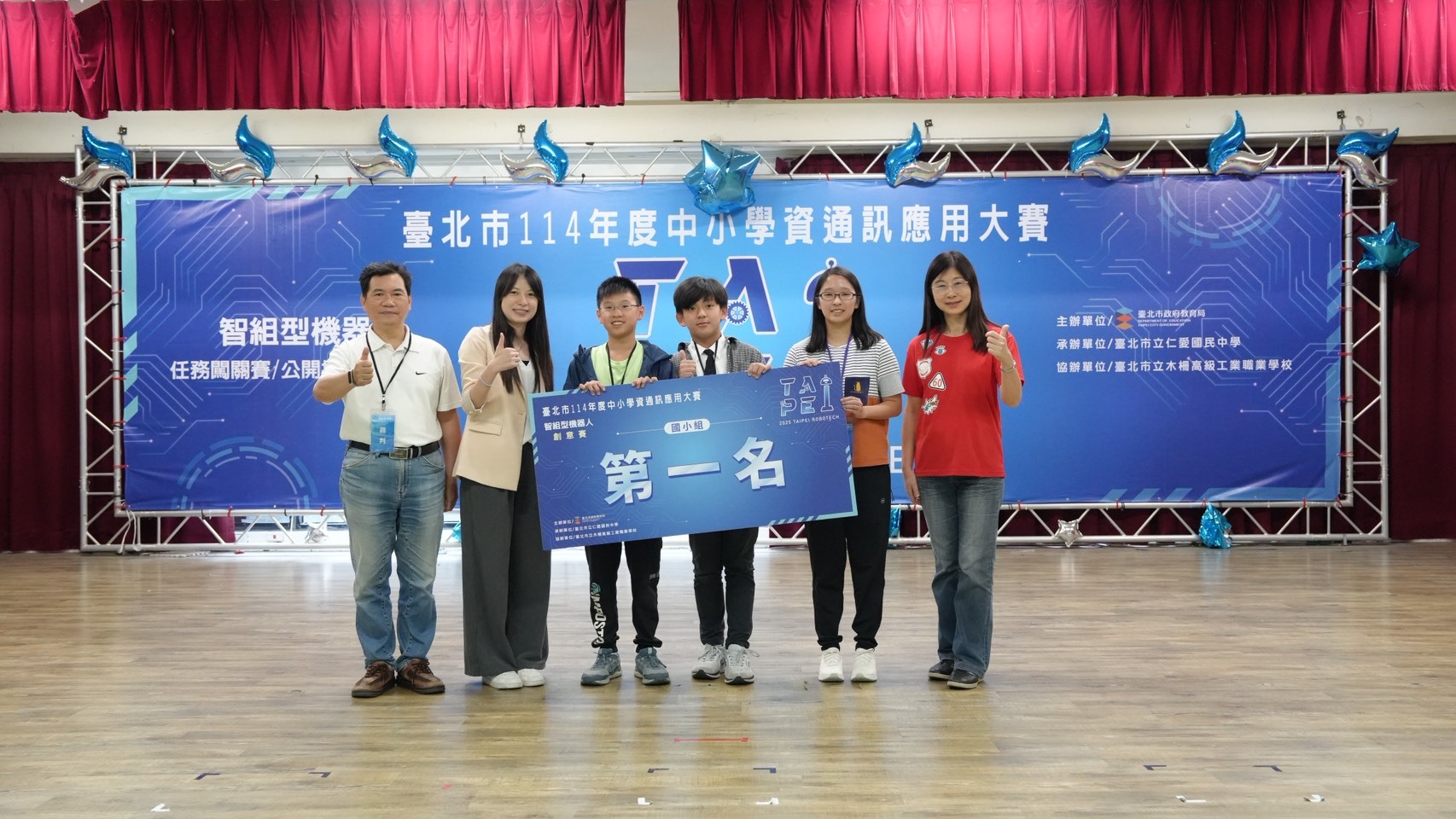 創意賽國小組第一名大安國小「佑威隊」