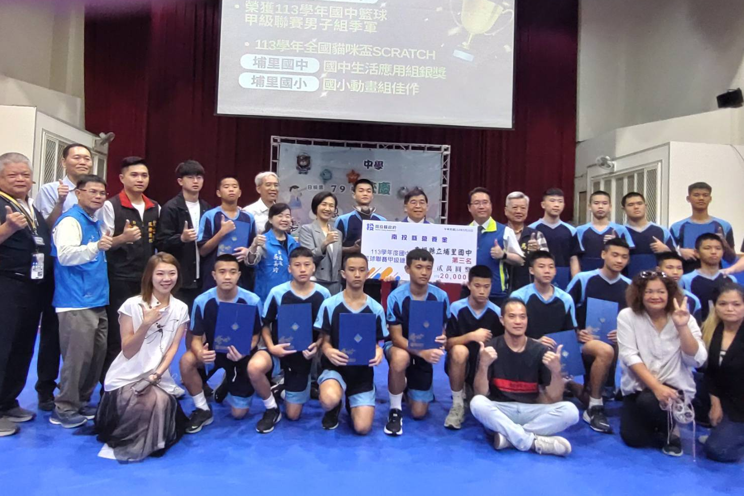 埔里國中體育班男籃隊榮獲教育部體育署113學年度全國國中籃球甲級聯賽季軍