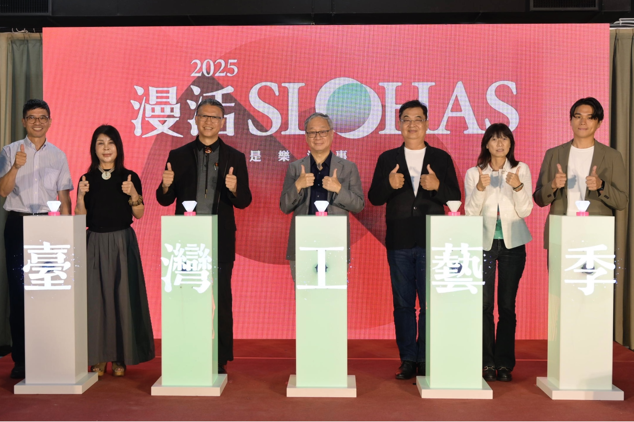 2025臺灣工藝季盛大展開