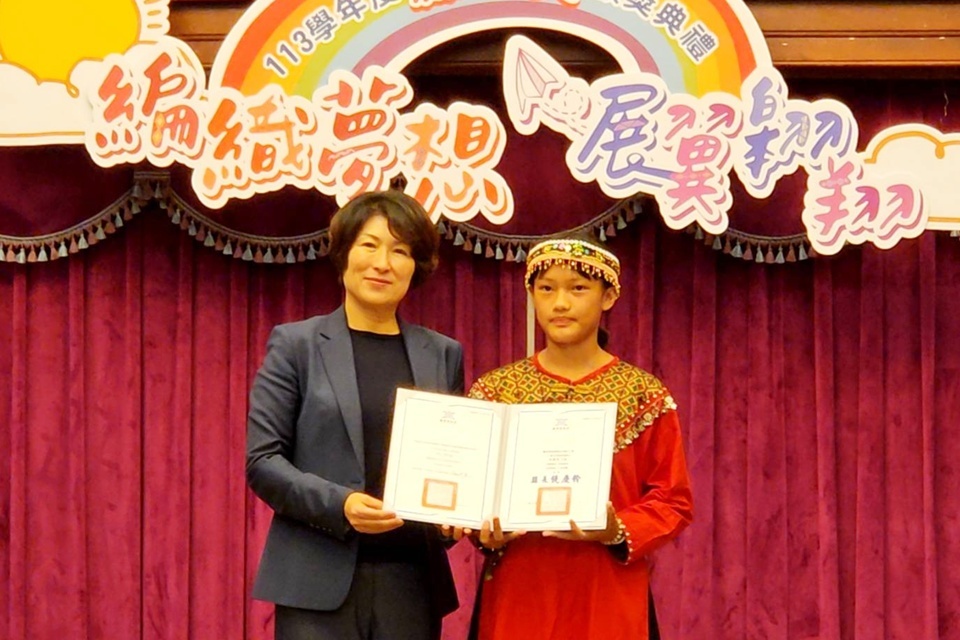 臺東縣府於今(28)日舉辦「113學年度縣長獎頒獎典禮｣，由縣長饒慶鈴逐一頒獎表揚縣內國中小畢業班共207位獲獎學生。