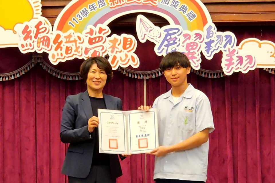 臺東縣府於今(28)日舉辦「113學年度縣長獎頒獎典禮｣，由縣長饒慶鈴逐一頒獎表揚縣內國中小畢業班共207位獲獎學生。