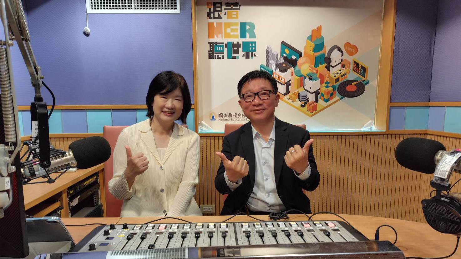 主持人謝若男      國策顧問黃奕睿