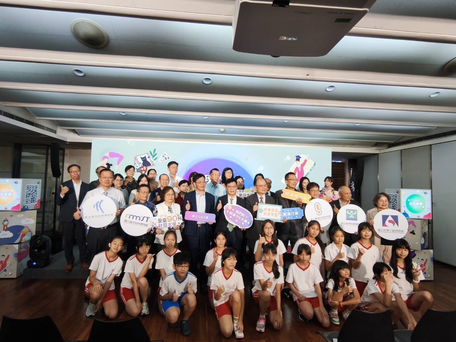 教育部今天(29日)舉辦「我們的終身學習大事」記者會，宣布3項新興終身教育措施，包含「推動第三人生大學」、「發放終身學習票券」及「建置終身學習資源平臺」，讓長輩們退休後能持續學習，生活精彩。