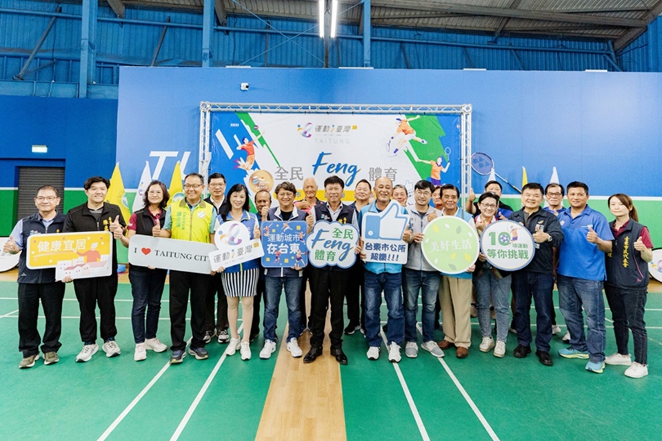 臺東市公所舉辦第2屆運動i臺灣2.0計畫「臺東全民FENG體育活動暨市長盃聯合競賽」，將於6月7日至7月26日熱鬧登場，今(29)日舉行開鑼儀式，為賽事揭開序幕。