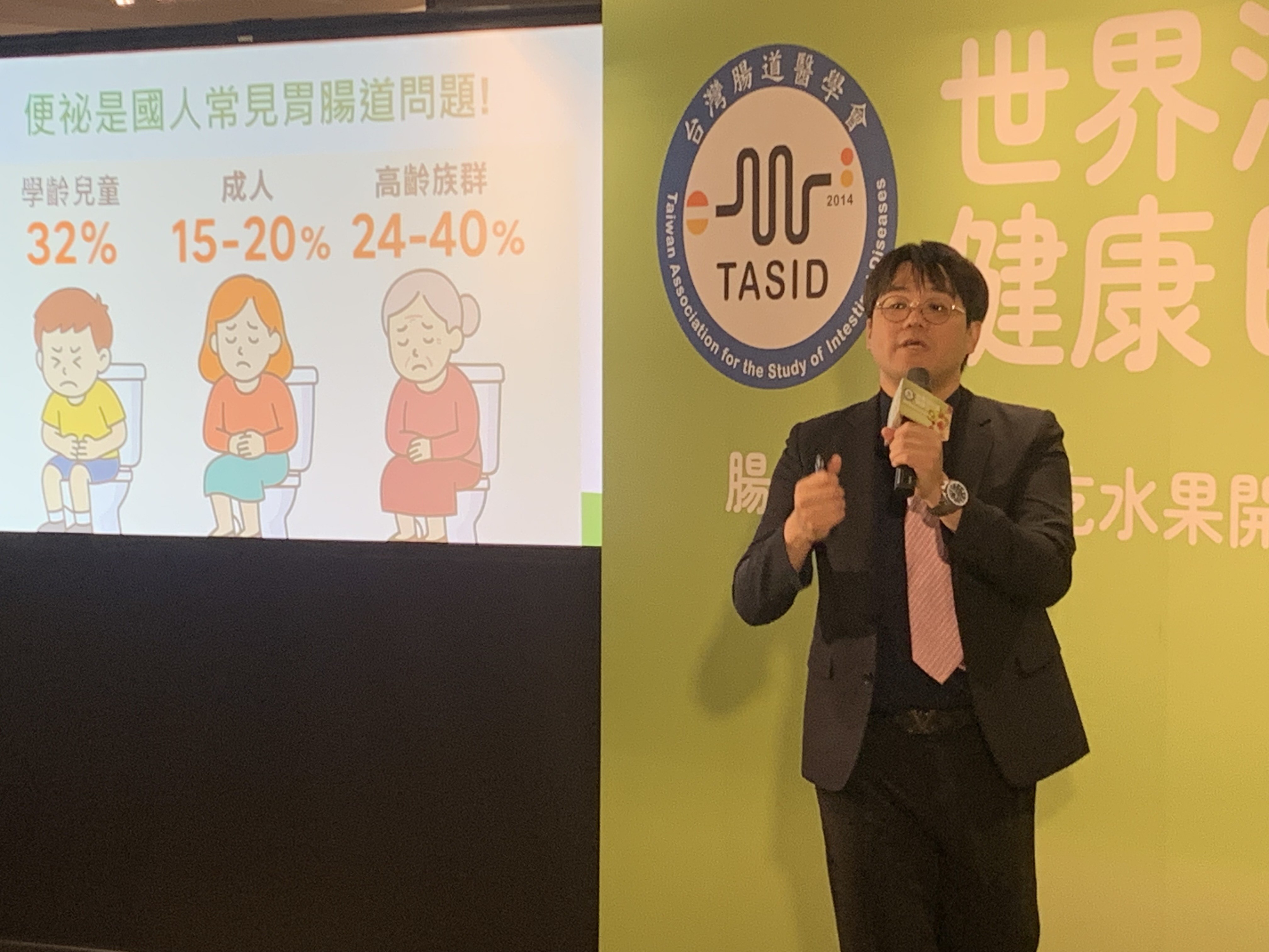 台灣腸道醫學會秘書長李柏賢醫師說明國人腸道健康調查結果 (記者攝)