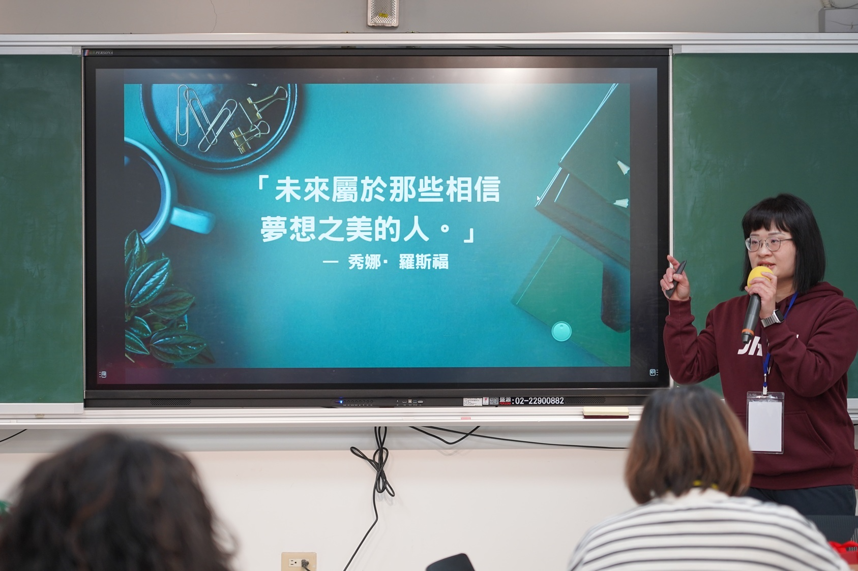 張純寧校長與工作坊教師互動