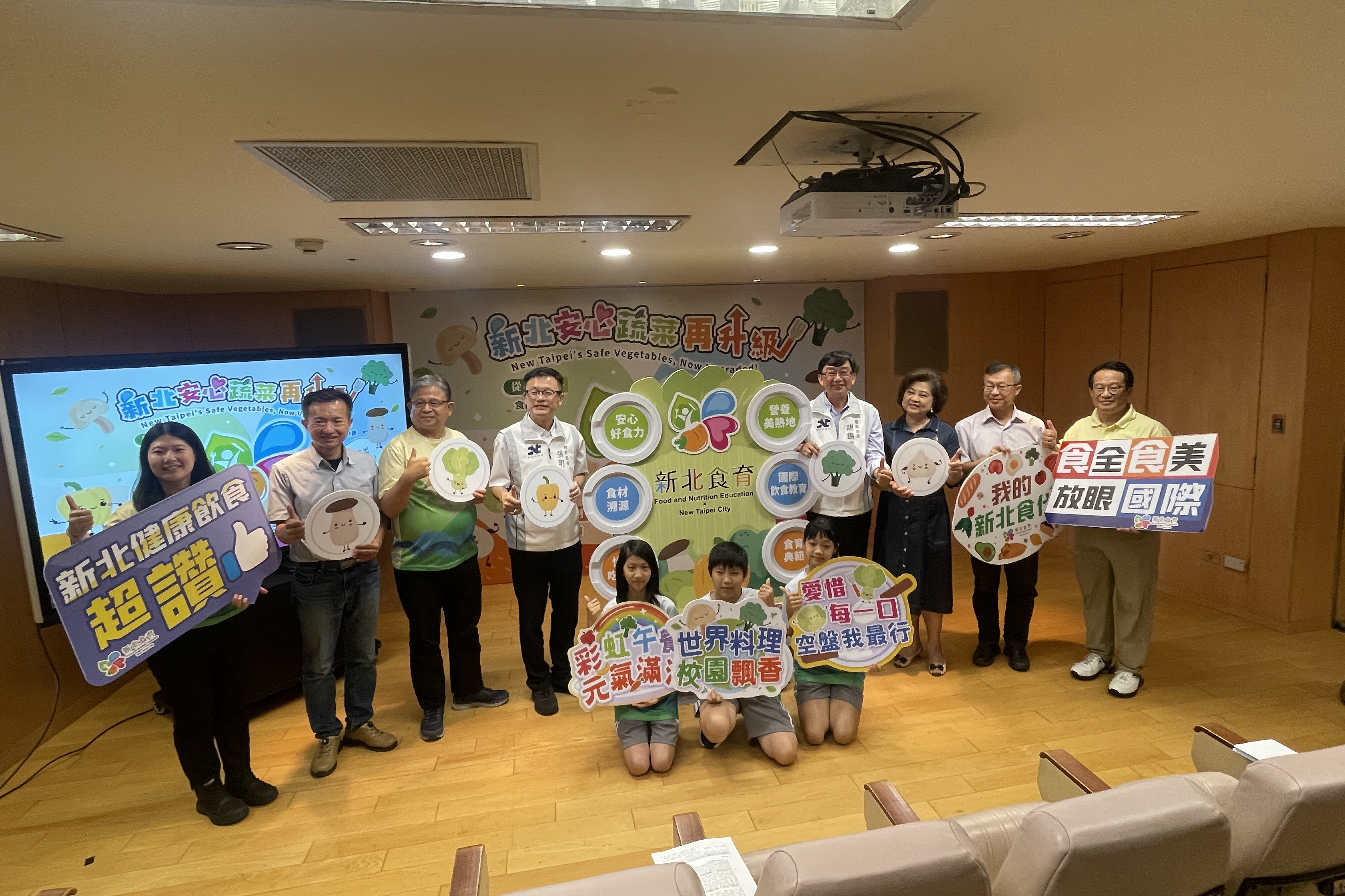 新北安心蔬菜升級多元食材 營養午餐吃得更健康