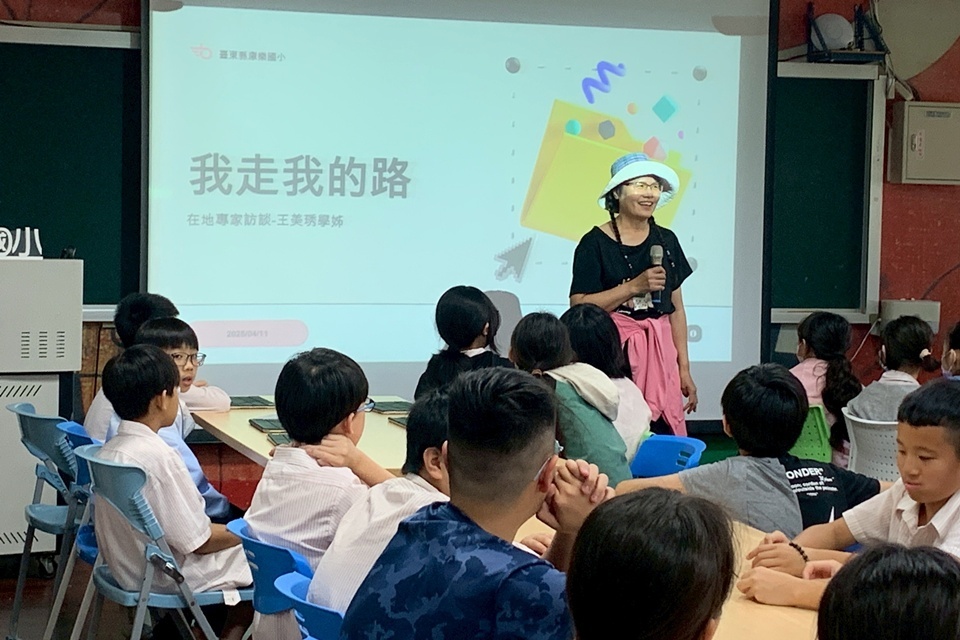 康樂國小推動5G智慧學習，並融合PBL與SDGs，發展出校定課程「永續十美在康樂」透過生活中的真實情境，引導學生主動探索、思考與實踐，搭配平板載具與數位工具，培養學生自主學習能力。