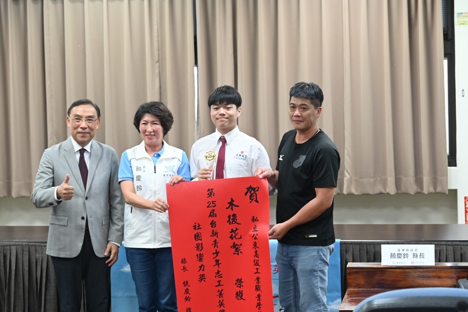 公東高工木後花絮社團則憑藉推動永續與木作公益服務，榮獲「社團影響力獎」。