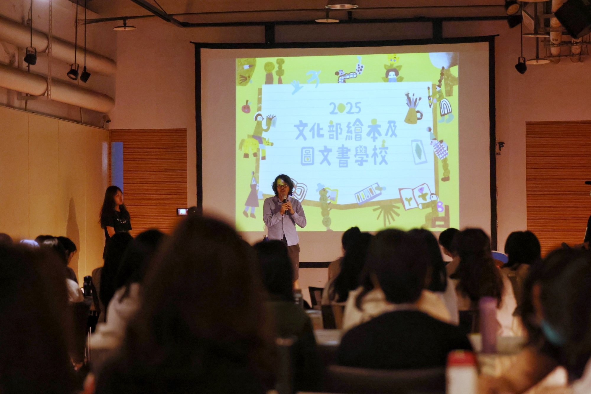 文化部「繪本及圖文書學校」開學，吸引許多學員參與 (文化部提供)