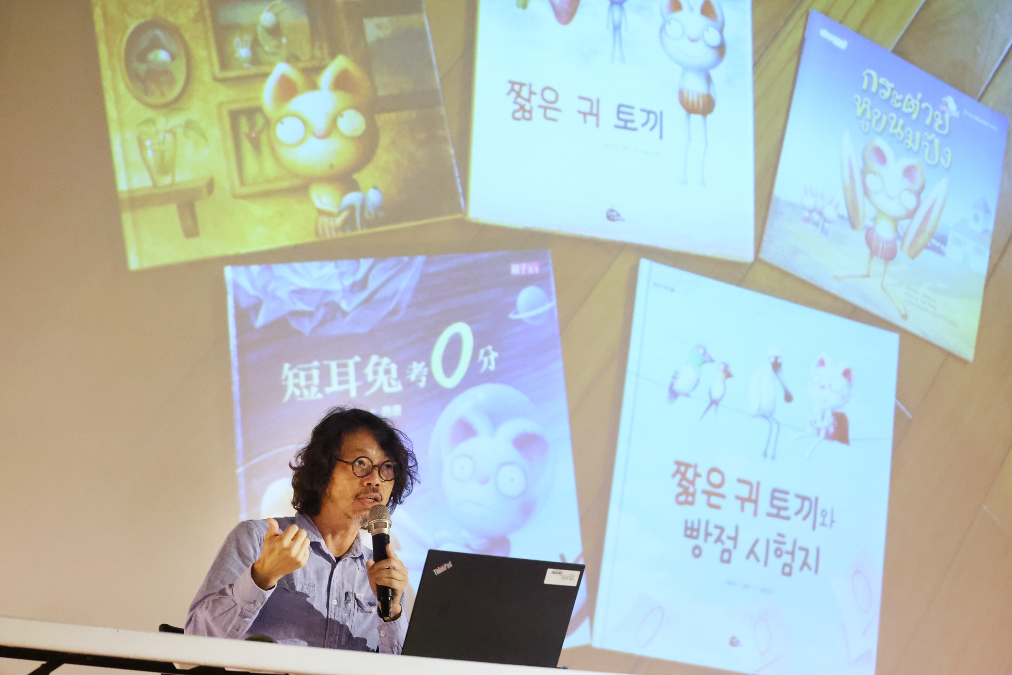 文化部「繪本及圖文書學校」第1場課程，由繪本插畫家唐壽南（唐唐）擔任講師 (文化部提供)