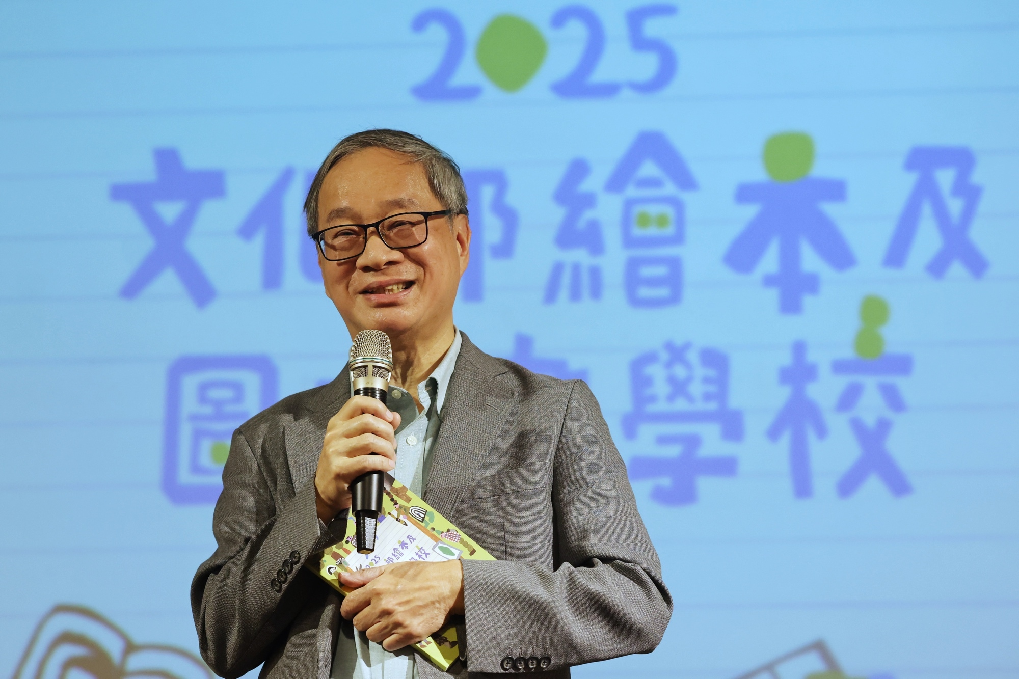 文化部「繪本及圖文書學校」由文化部長李遠宣告正式開學 (文化部提供)