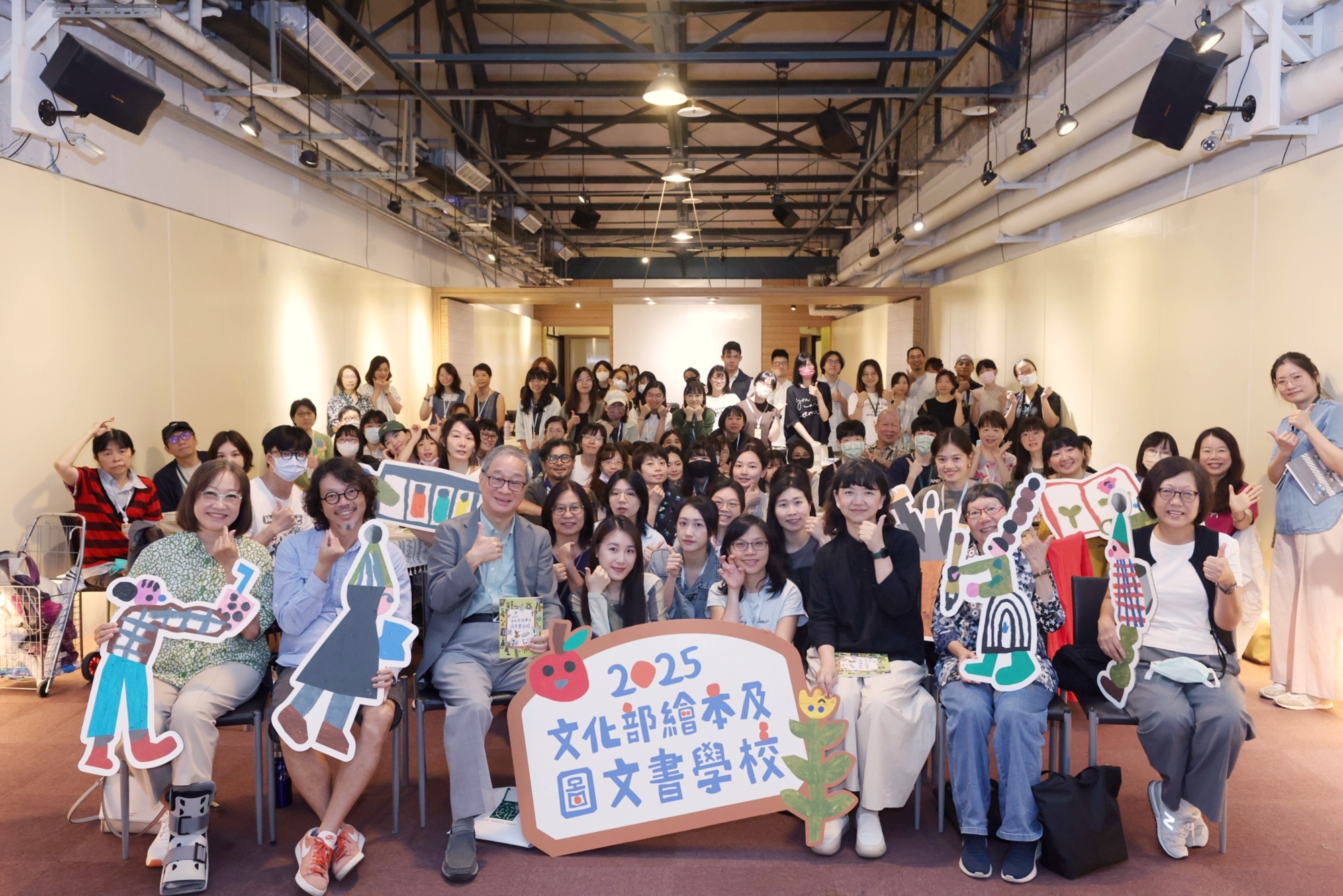 童書編輯總監張文婷（左起）、繪本插畫家唐壽南（唐唐）、文化部長李遠、文化部次長李靜慧、資深繪本及童書編輯高明美等一同出席文化部「繪本及圖文書學校」開學日，與學員們合影 (文化部提供)