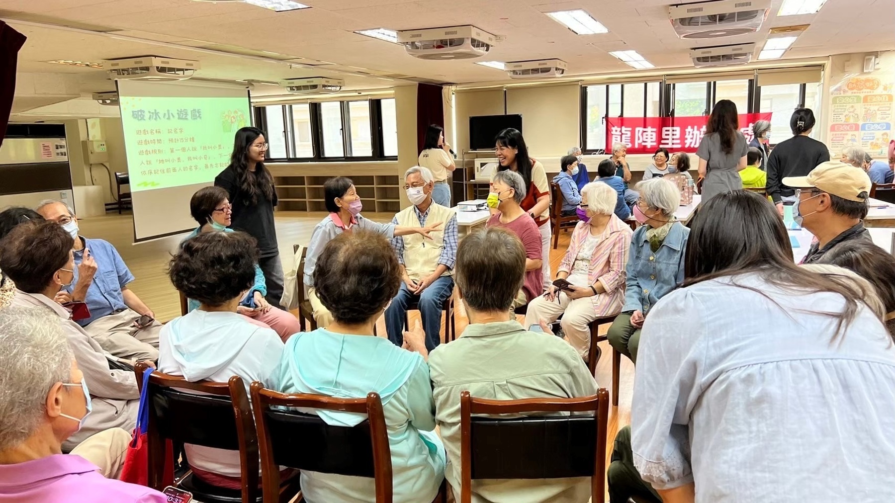 國立臺灣師大代間學習