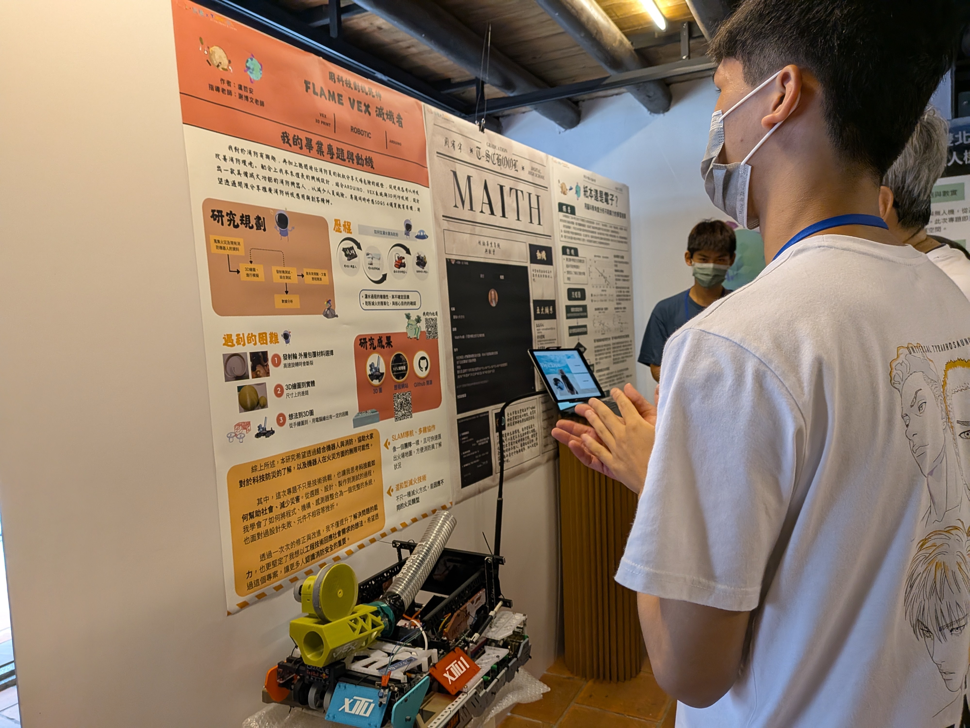 臺北市數位實驗高中畢業展以專題形式呈現學生三年來的學習成果