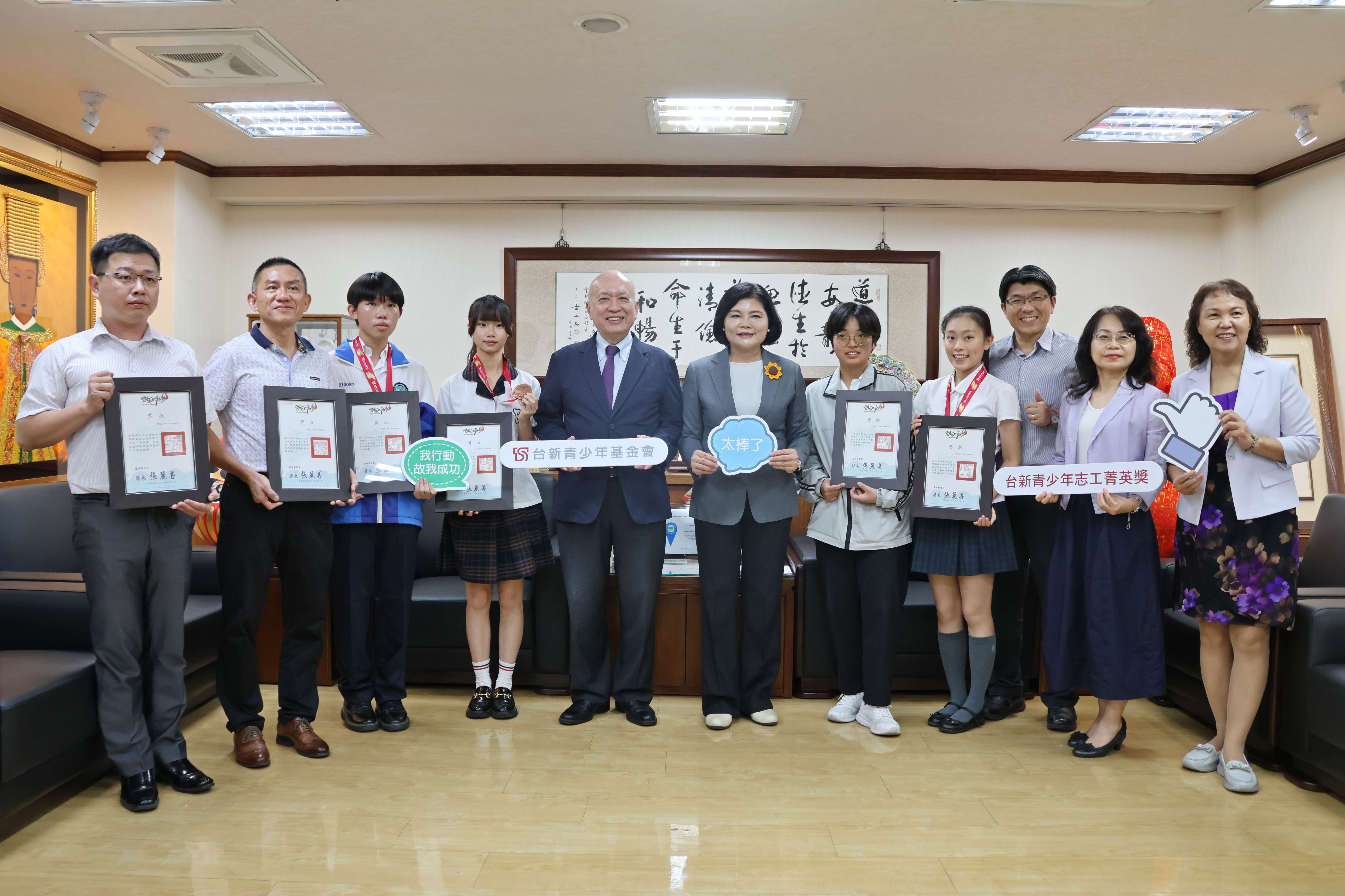 雲林縣共有4名學生、1所學校、1名教師獲得第25屆台新青少年志工菁英獎（圖源：雲林縣政府）