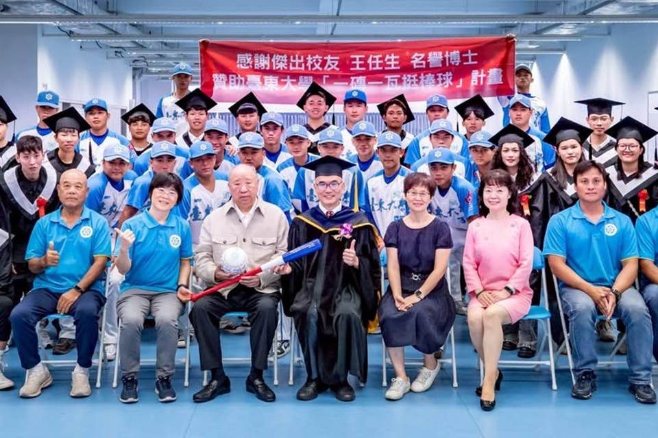 臺東大學名譽博士王任生(前排左3)贊助東大棒球隊「一磚一瓦挺棒球」計畫300萬元，並宣布加碼資助每位棒球隊隊員「訓練經費」5千元，共計25萬元。