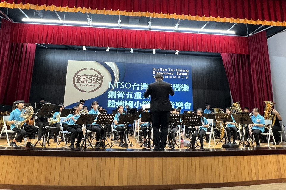 鑄強國小與NTSO合奏
