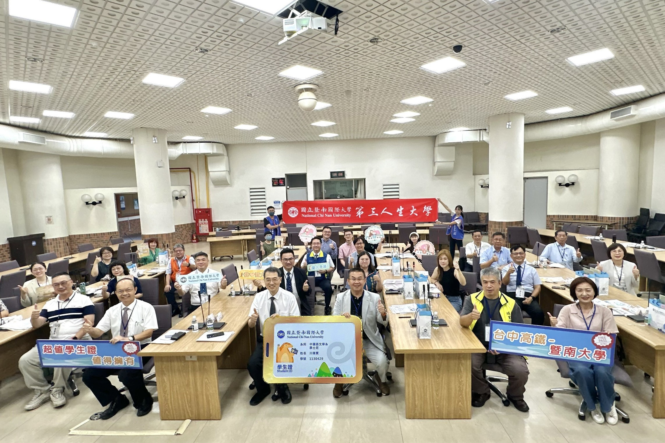 暨大推動第三人生大學