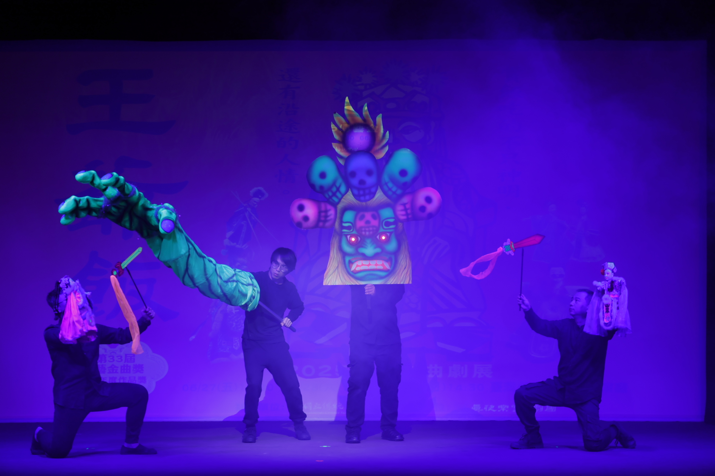 真快樂掌中劇團《王爺飯》(傳藝中心提供)