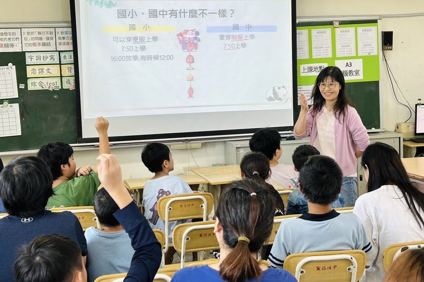 親子參加轉銜說明會