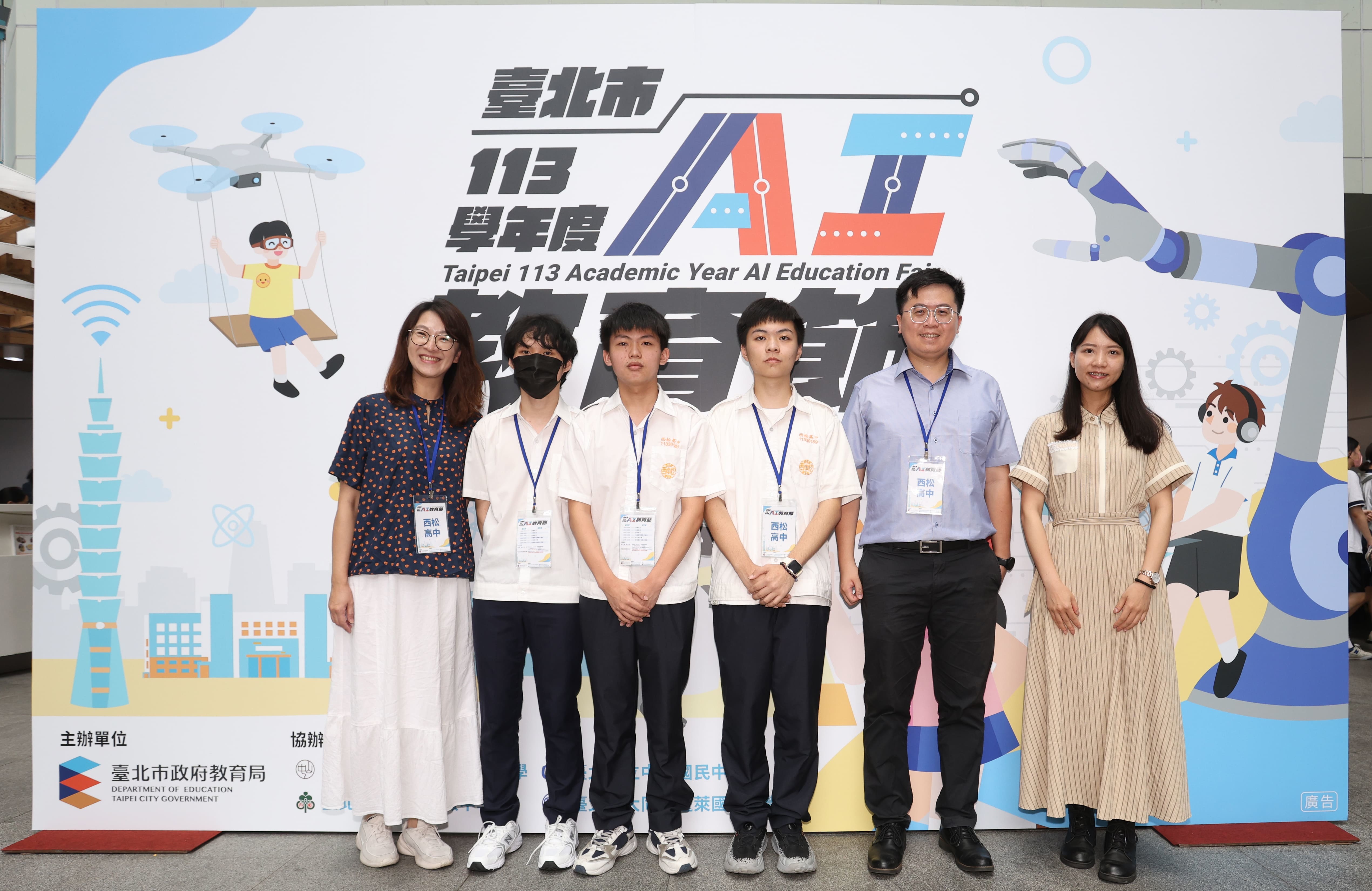 西松高中以「AI車牌辨識」，解決校內活動車牌辨識問題 (北市教育局提供)