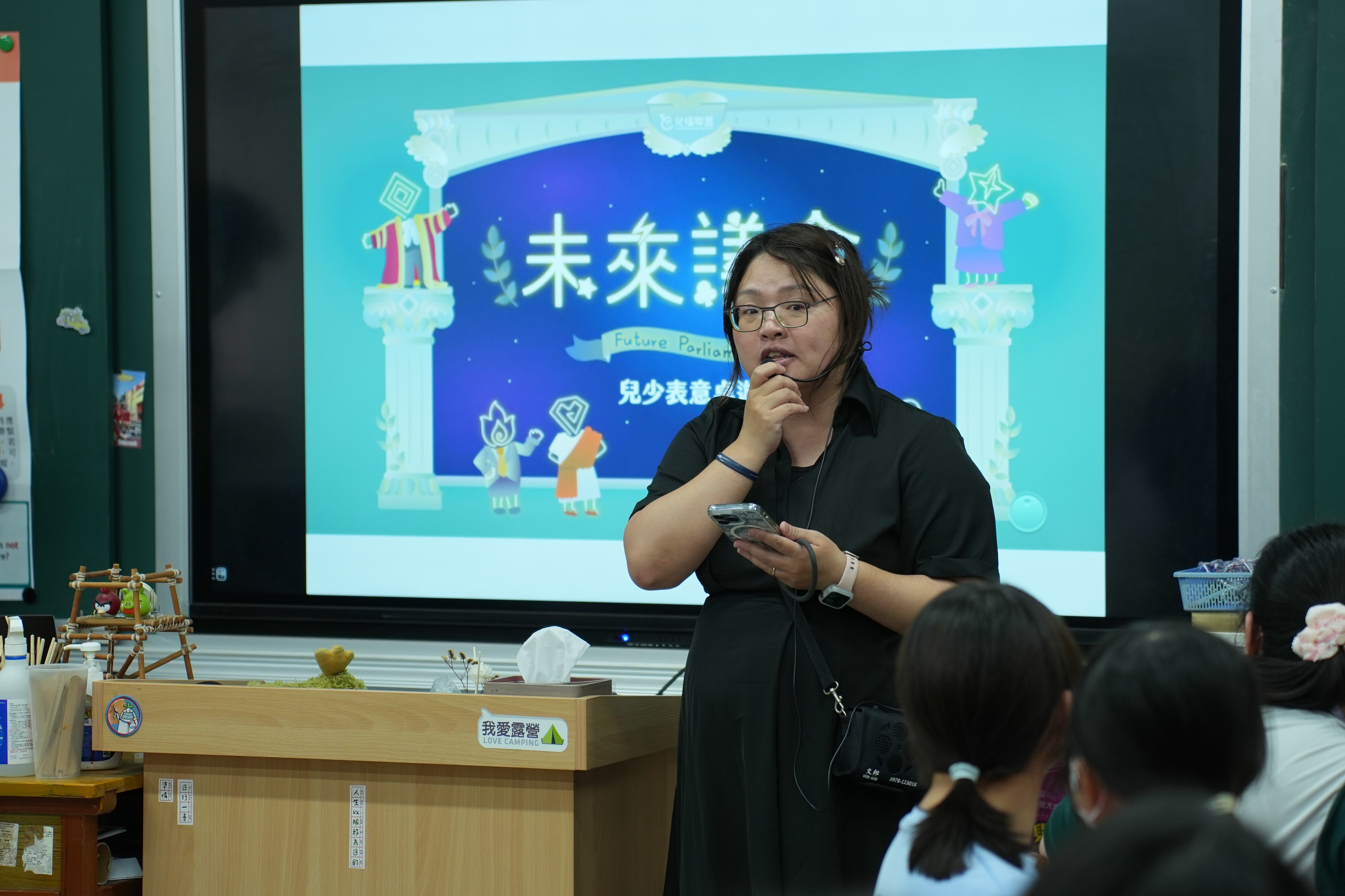 苓雅國中韓筱玲老師在人權教育推廣課程上擔任主持人，向同學們說明本次學習要點 (人權館提供)