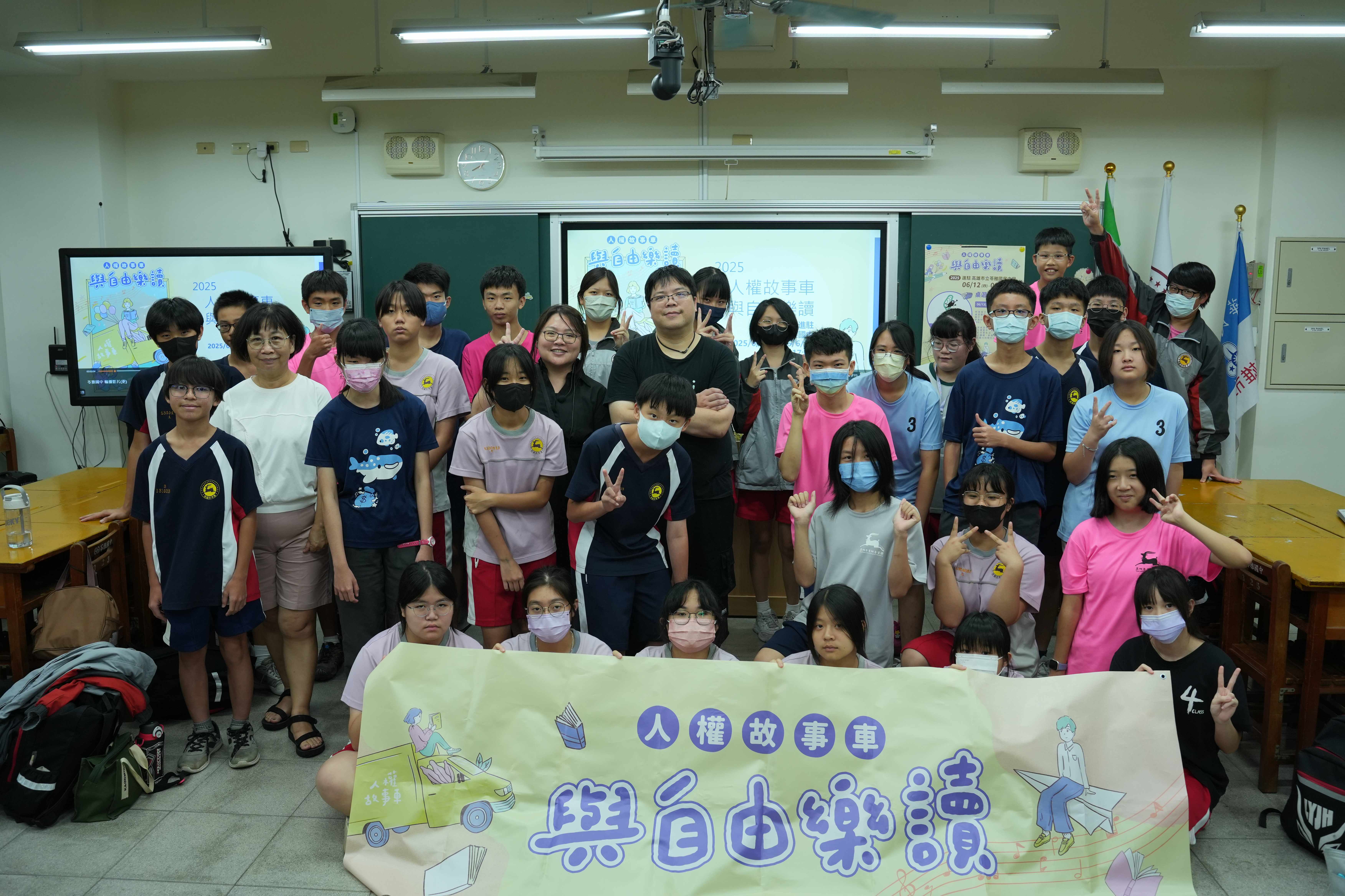 本場人權故事車活動邀請阿普蛙工作室透過精心設計的桌遊，引導學生探索公民權利，認識《兒童權利公約》要點 (人權館提供)