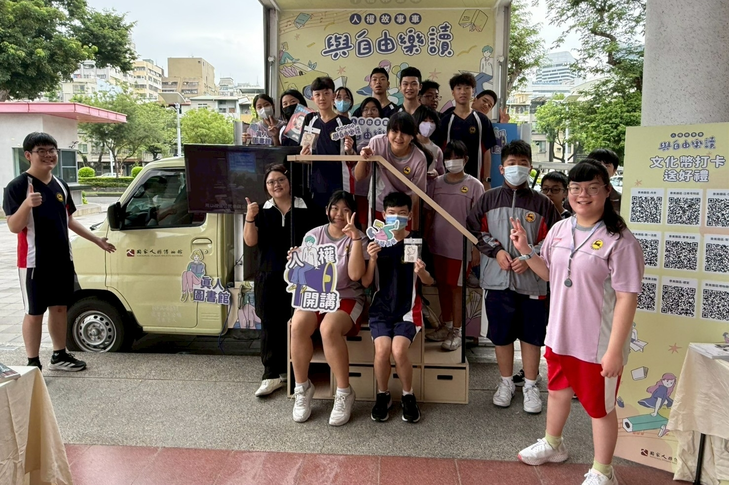 苓雅國中韓筱玲老師帶領學生參觀人權故事書車，引導學生閱讀各式各樣的人權主題選書，深入認識人權議題 (人權館提供)