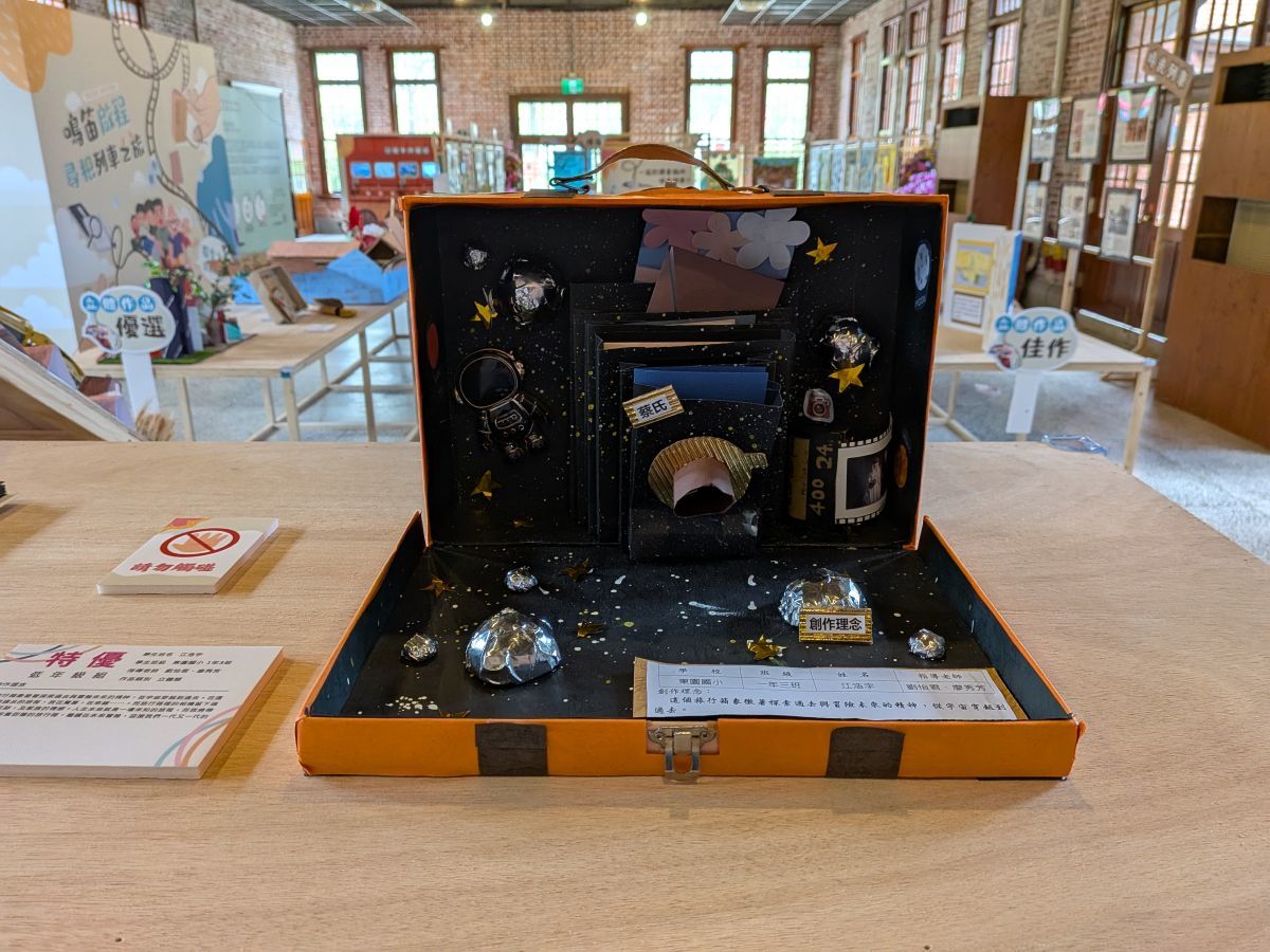 北市東園國小學生江浩宇以「旅行箱」作為發想，獲得創意族譜設計立體類特優獎