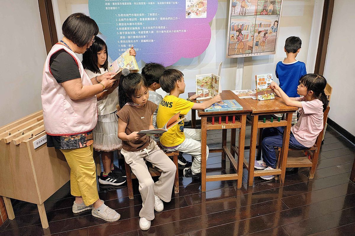 透過特展，讓孩子從小培養閱讀習慣