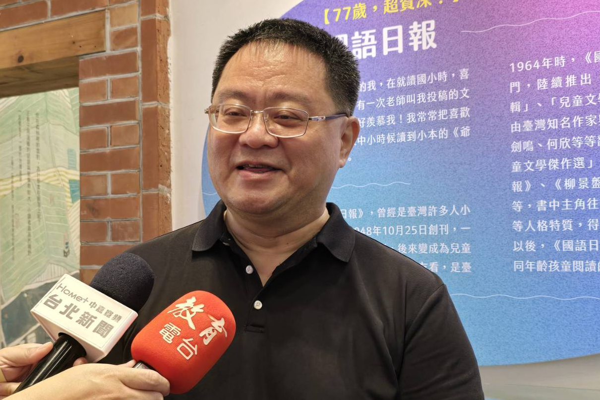 鄉土教育中心張欽鵬主任表示，展場內還有互動體驗區，讓大小朋友重拾童年歡樂回憶