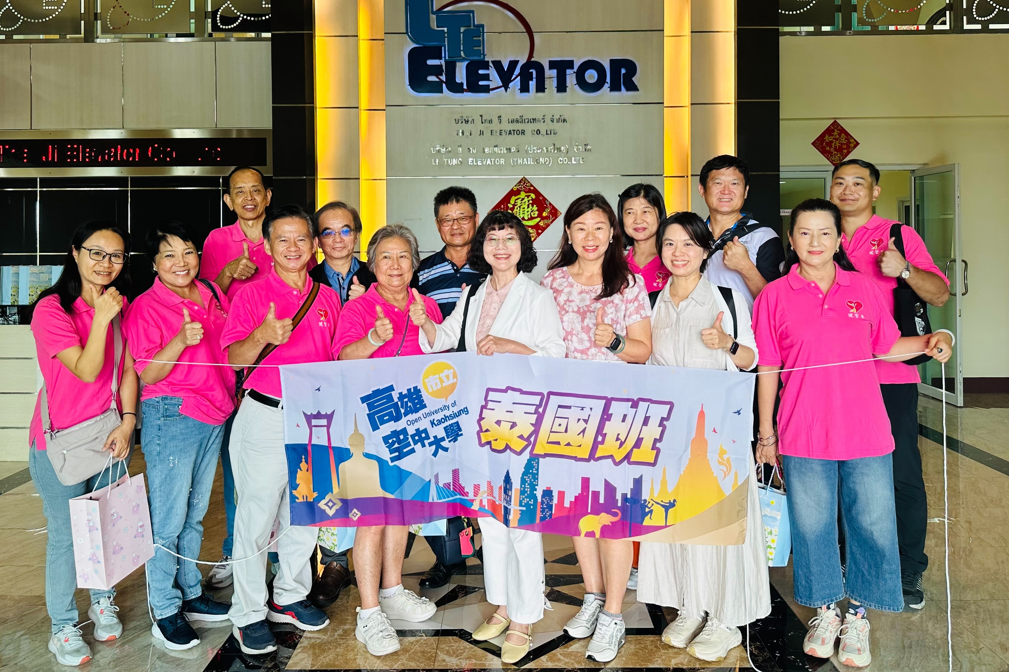  高雄空大校長陳月端(前排左五)率團參訪該校學員詹錫霞(前排左六)所創立之泰基電梯