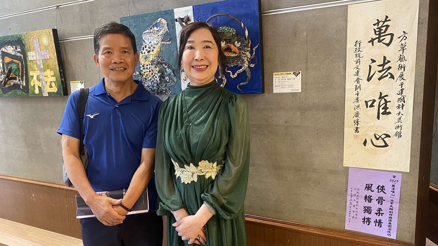 苗栗三義苑裡詩歌情