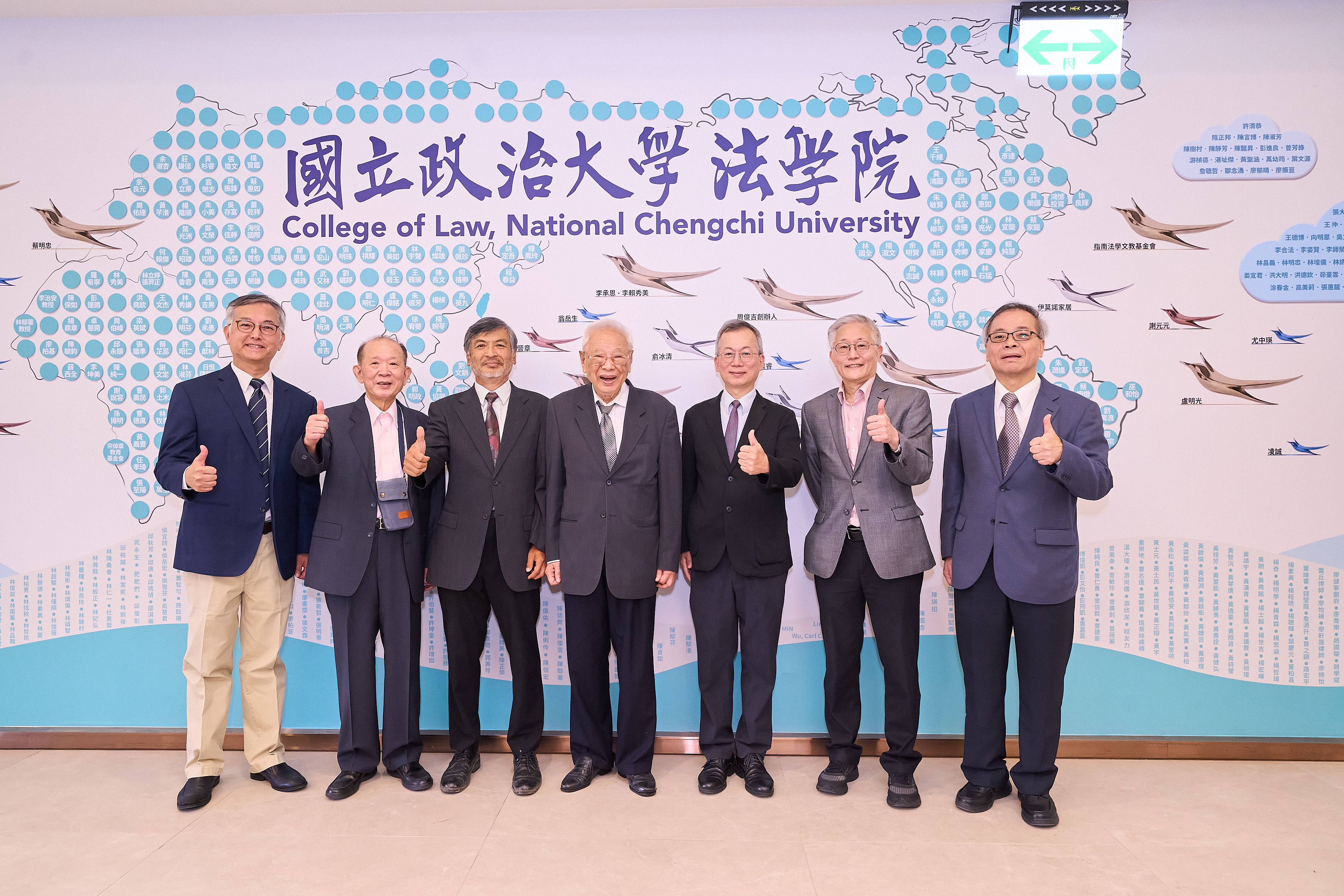 政大法律系許政賢院長、周行一前校長、李蔡彥校長、翁岳生前司法院長、郭明正前校長 (政大提供)