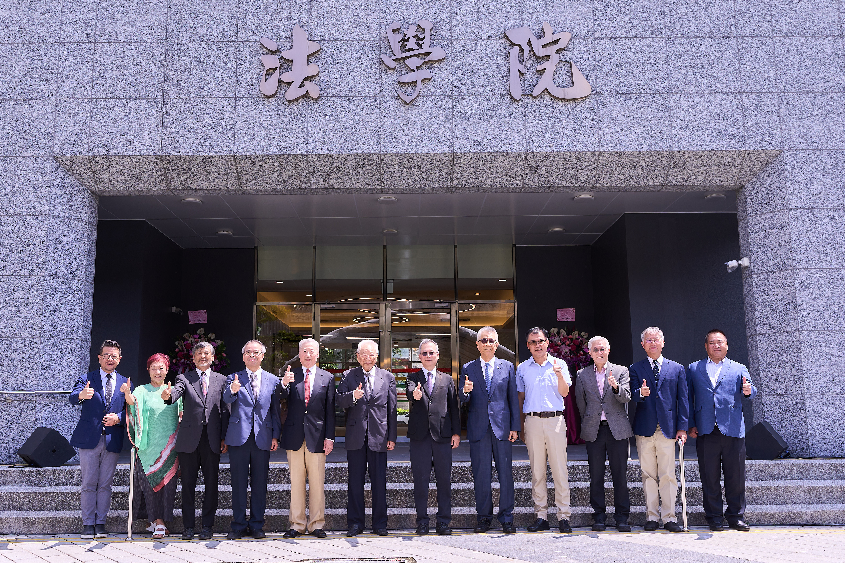 政大法學院揭牌儀式 李蔡彥校長、法律界重量級貴賓、師生與眾捐款人共同見證歷史 (政大提供)