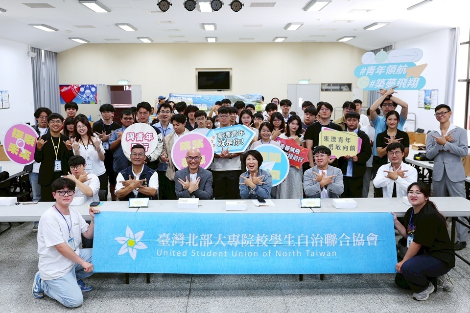 「2025年學生自治交流茶會(臺東場)」，在臺東縣政府舉行，首次將全國各地的學生自治組織幹部匯聚於臺東，為東部青年參與注入新動能。