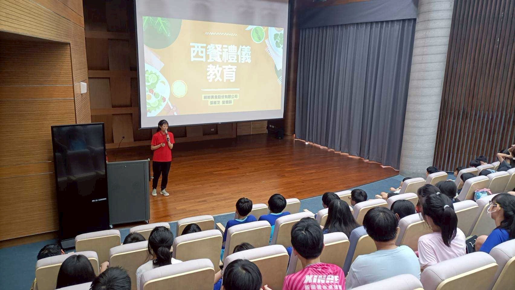 新和國小學生學習西餐禮儀