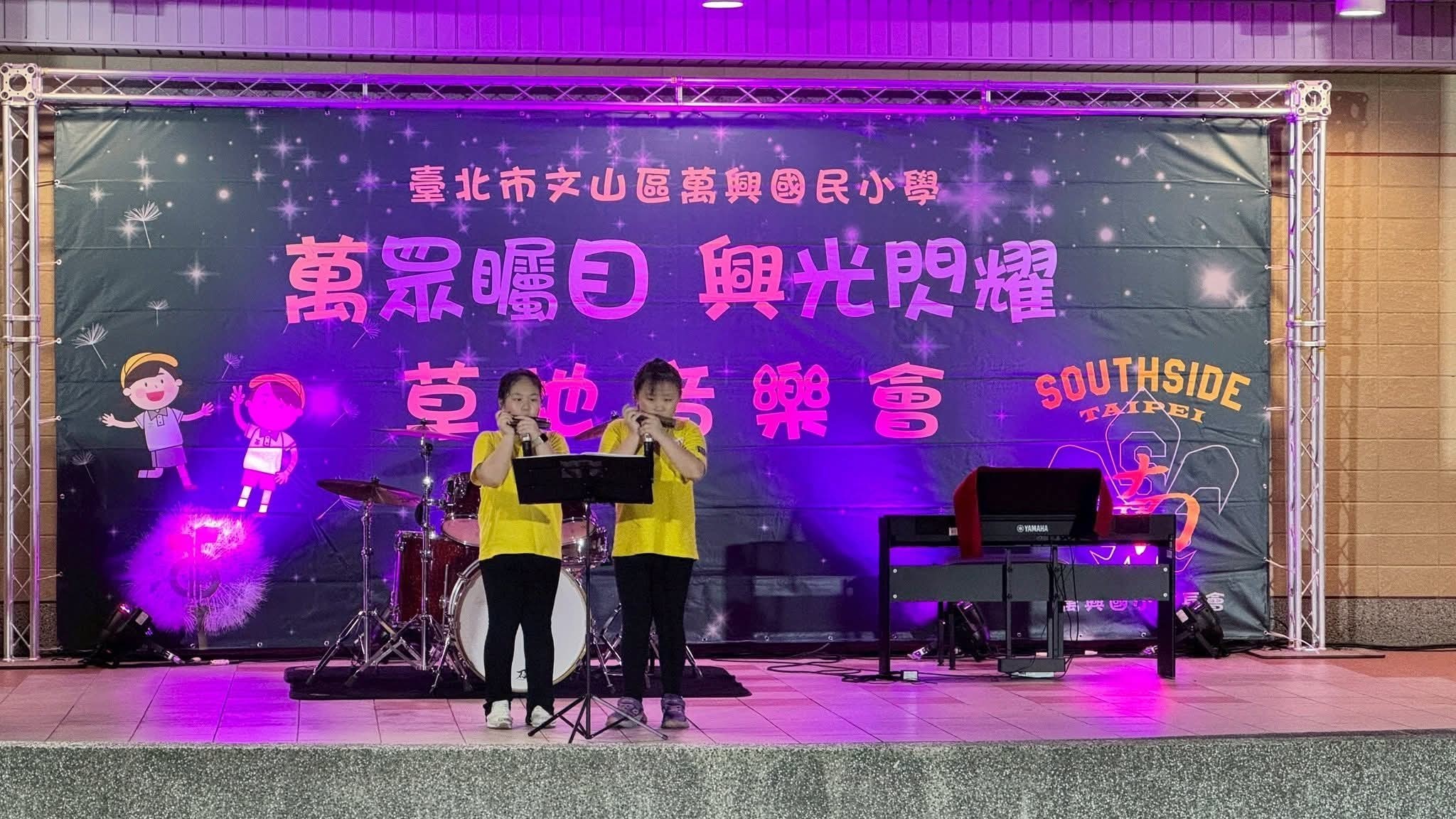 萬興國小口琴二重奏演奏經典卡通〈宮崎駿組曲〉