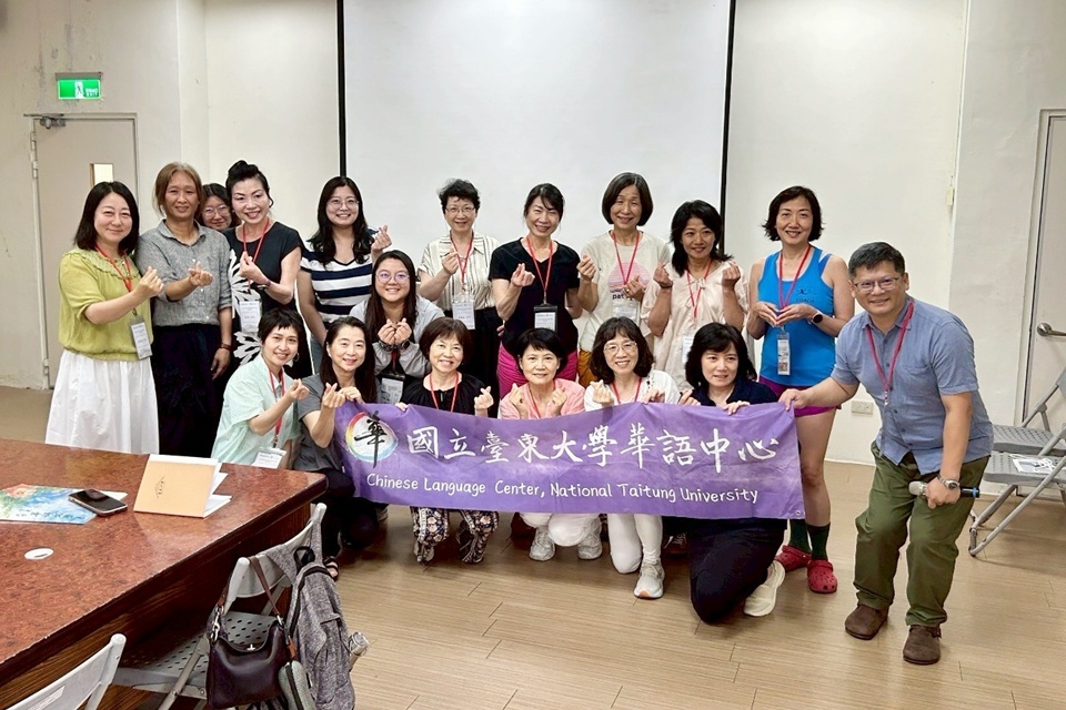 2025年美國華語文教師暑期赴臺灣研習營開幕合影。