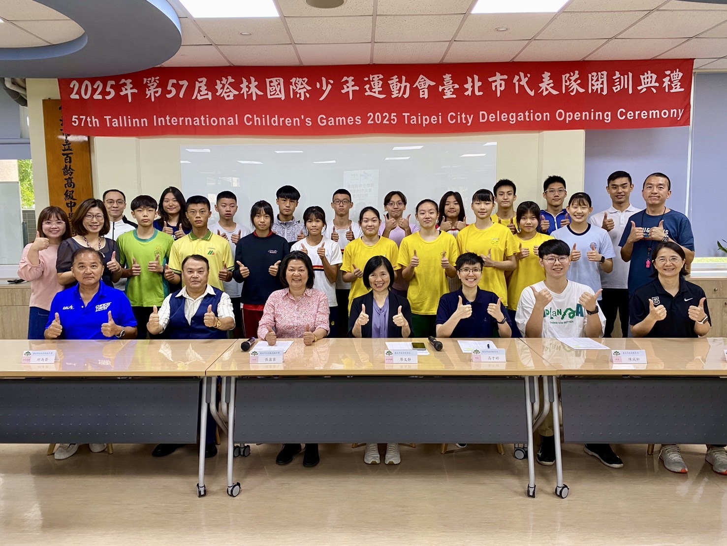 北市教育局規劃課程，增進選手對愛沙尼亞的認識
 