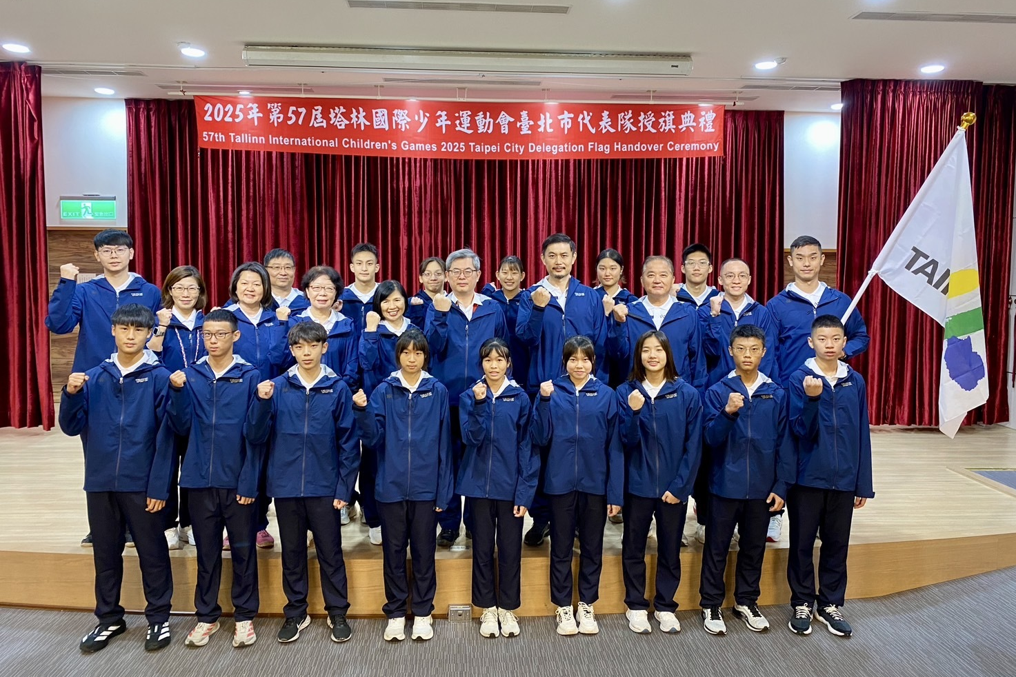 臺北市代表隊18位好手出發愛沙尼亞塔林，角逐國際少年運動會榮耀