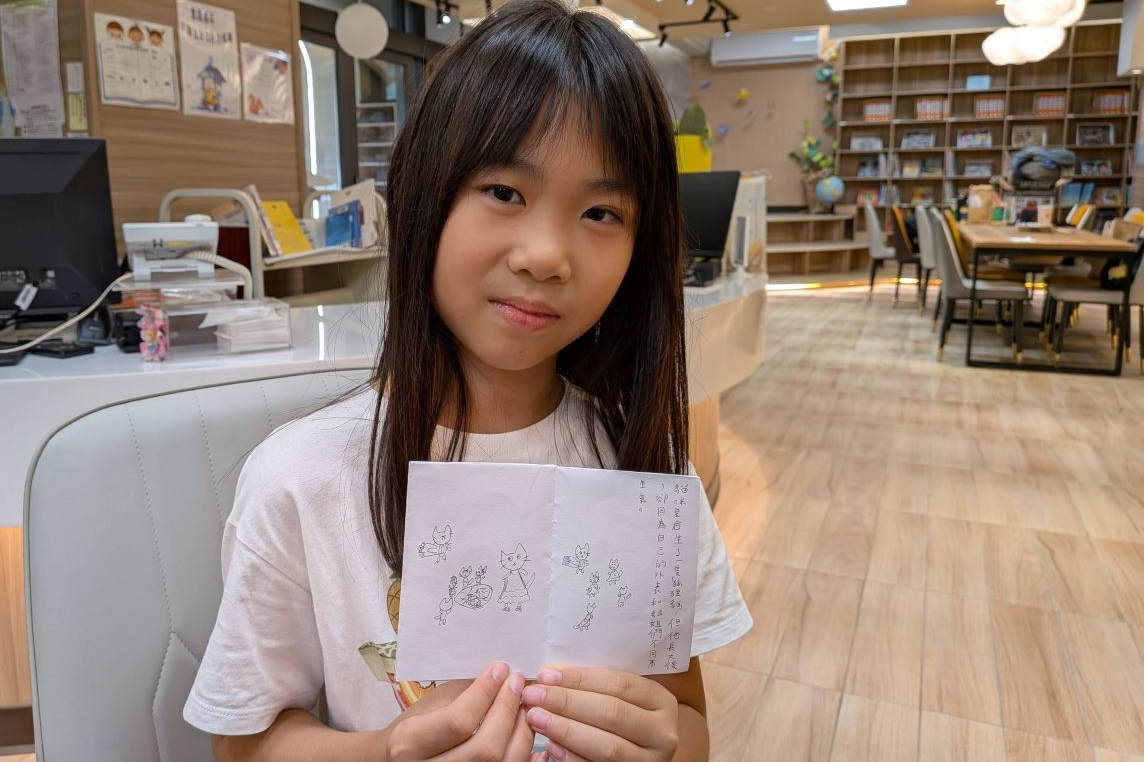 學生陳奐凝擷取個人創作的《貓咪與狐狸》中一小段故事，呈現在「八折小書」中